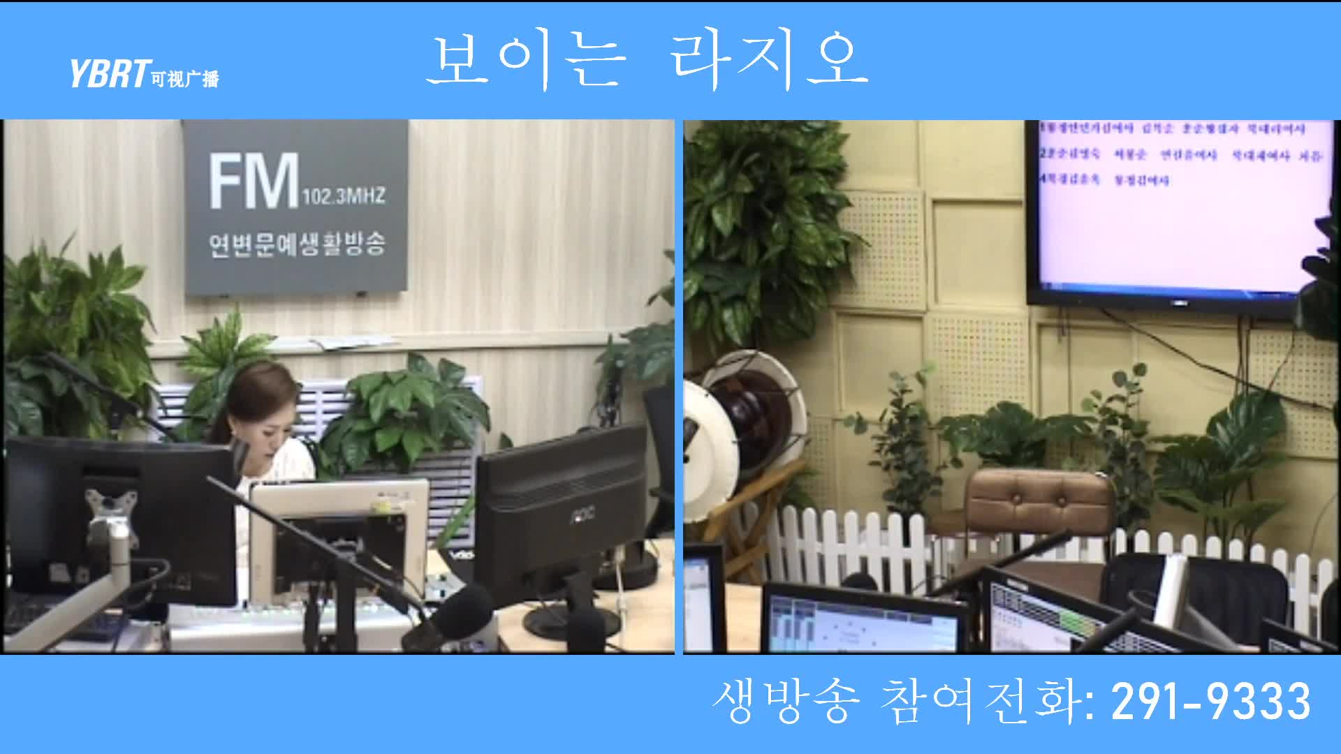 주부클럽 2020-08-27