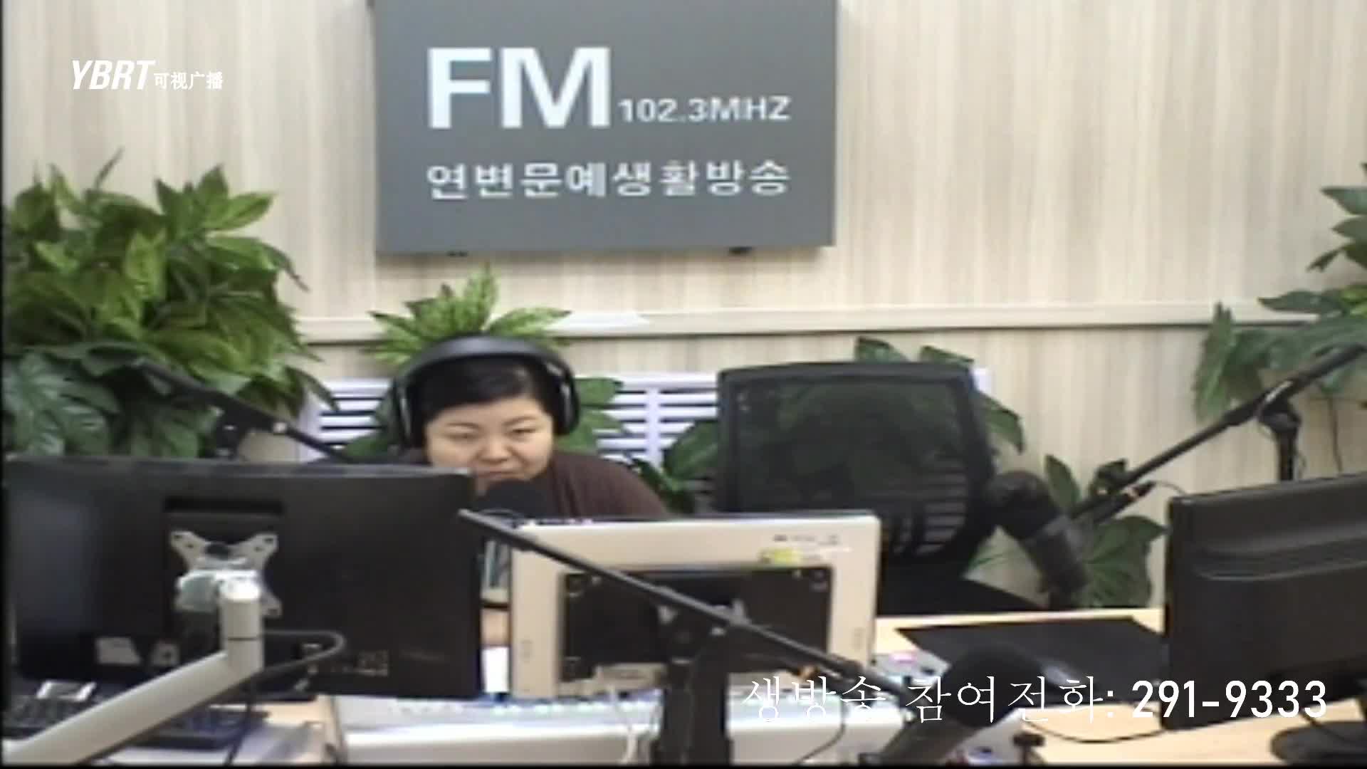 려행가이드2020-08-19