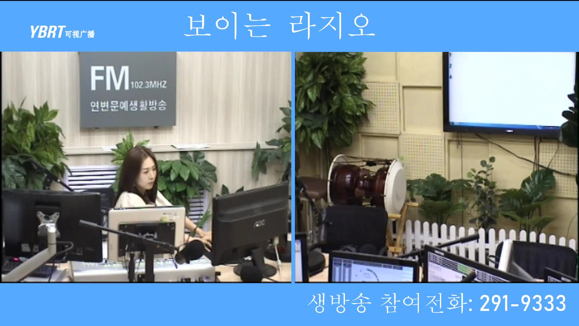 주부클럽 2020-08-17