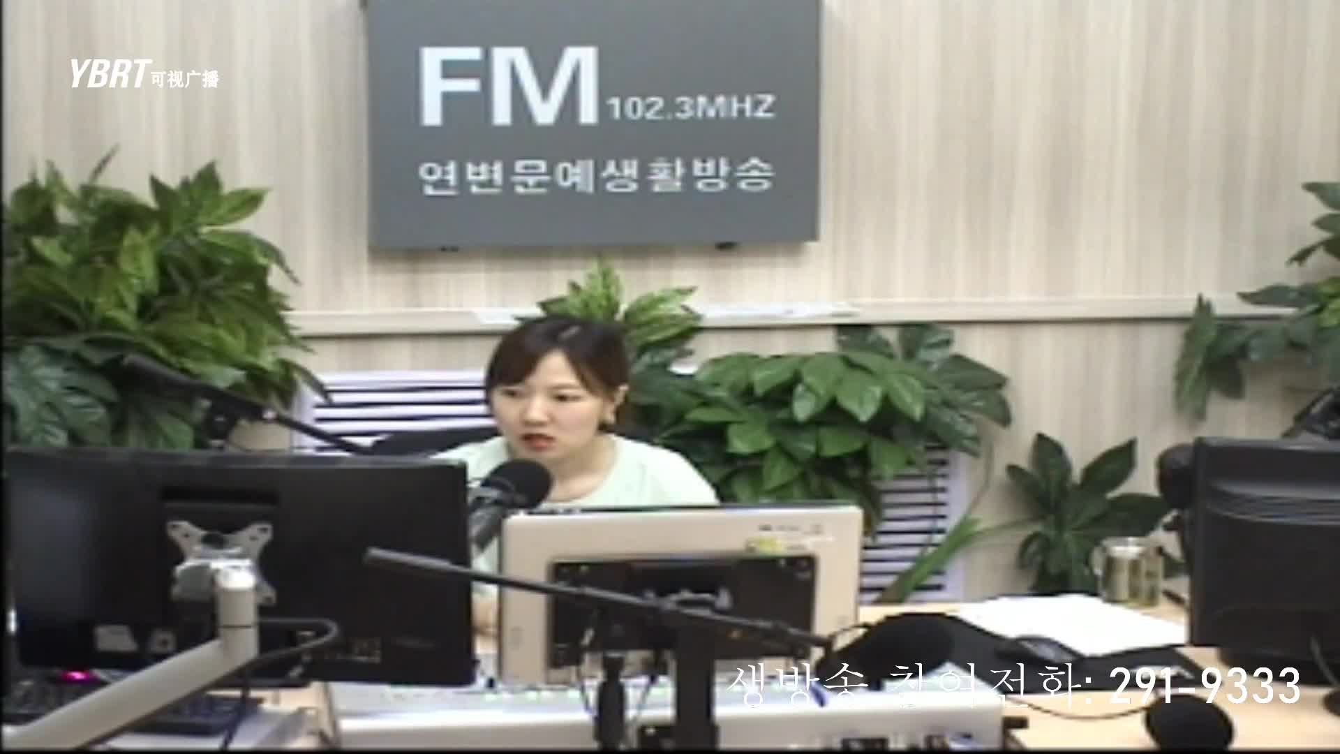 행복충전소 2020-08-17