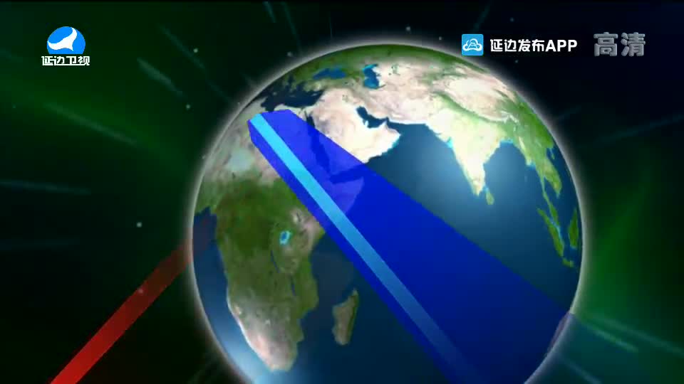 국내외 뉴스 2020-08-20