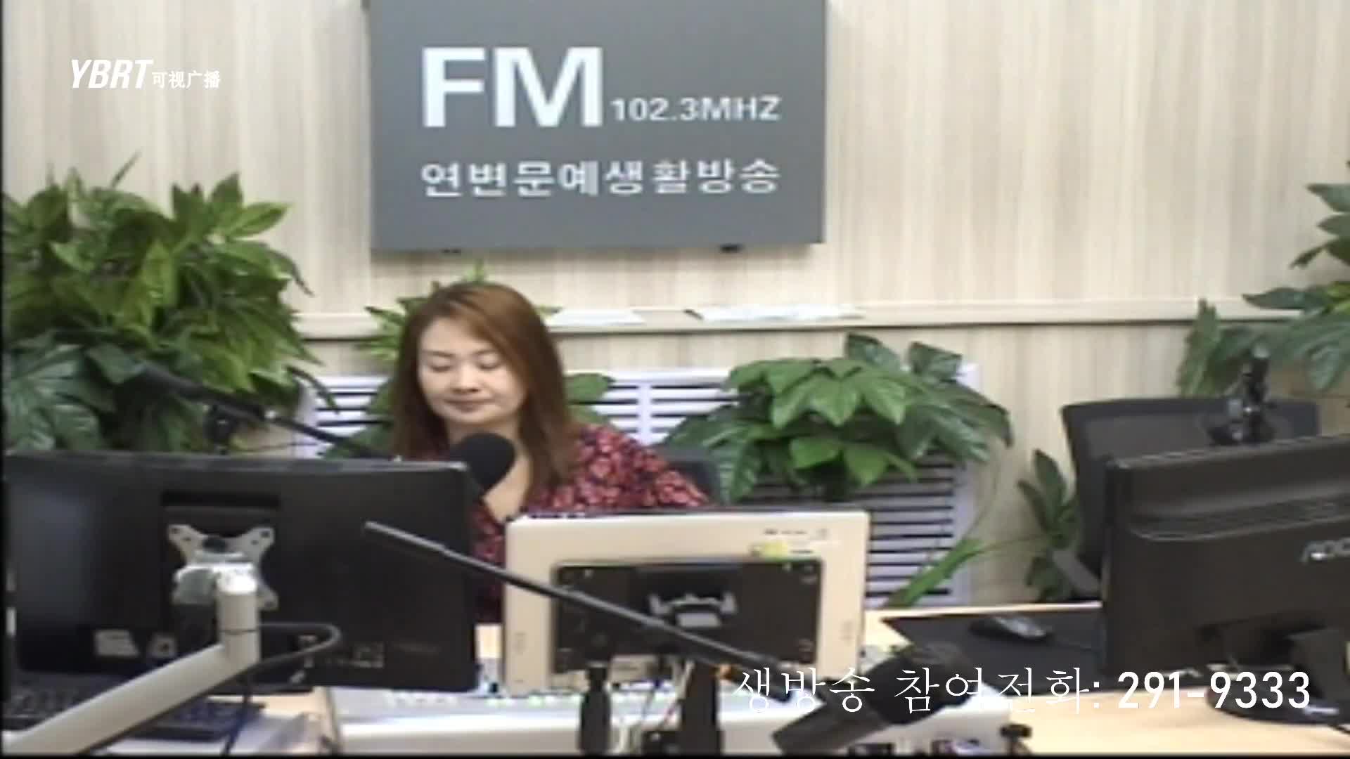 연변가요데이트 2020-08-21