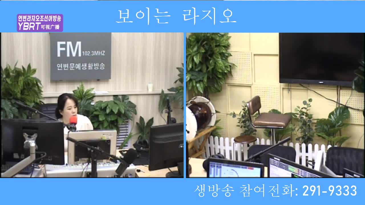 연변가요데이트 2020-08-10