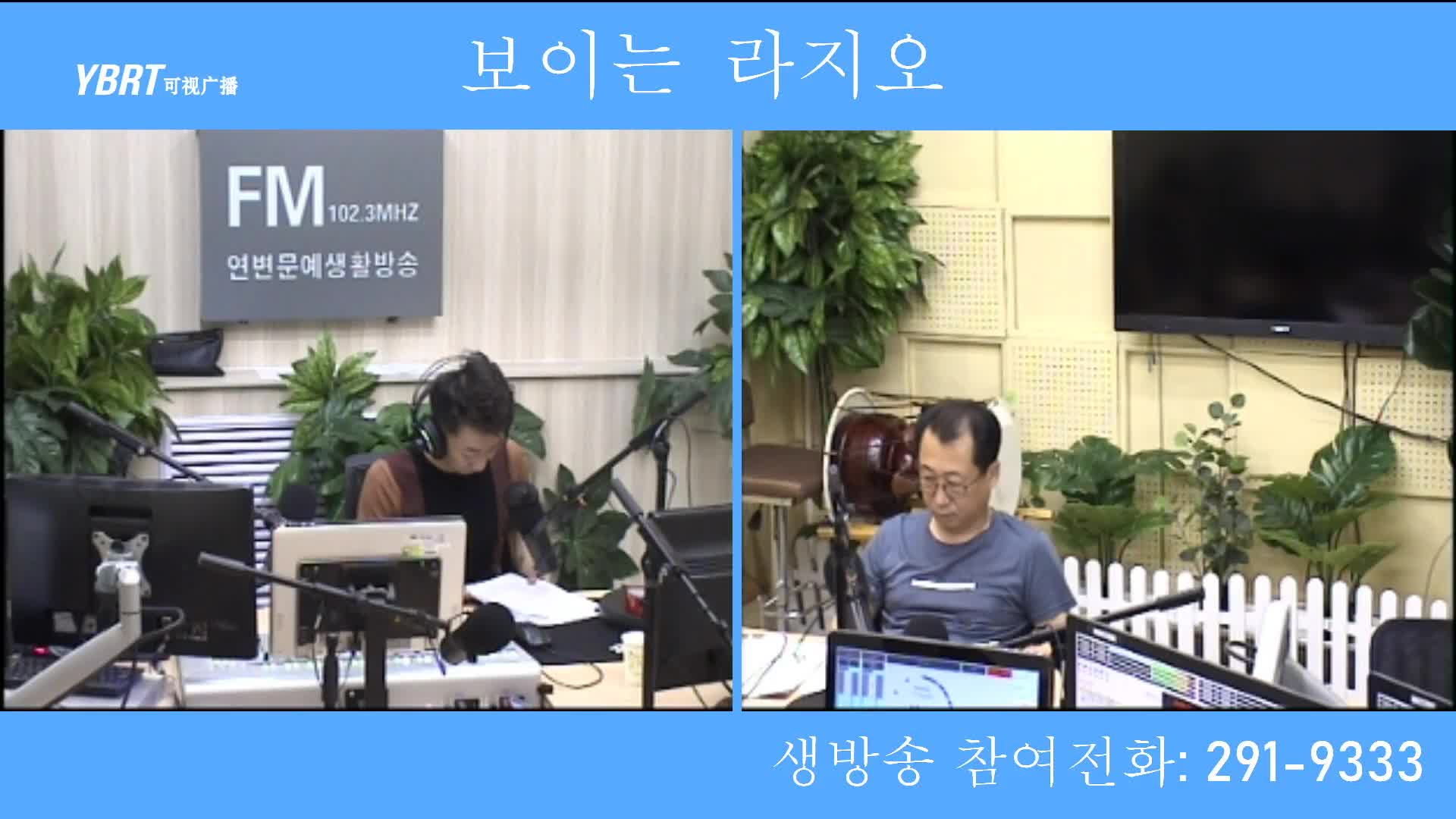 살롱토크쇼2020-08-18
