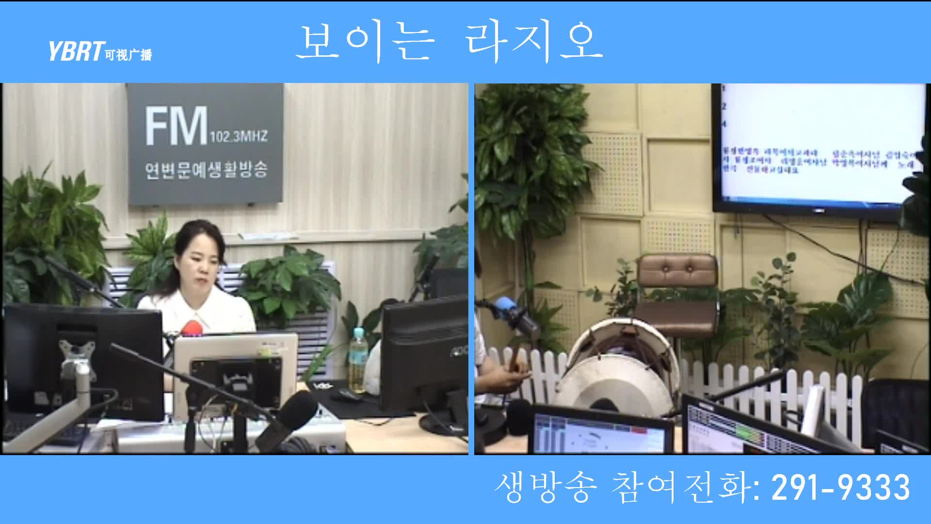 오미란의 우리가락 노래가락2020-08-28