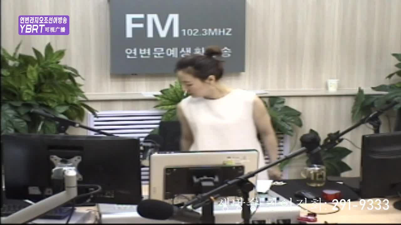 행복충전소 2020-08-04