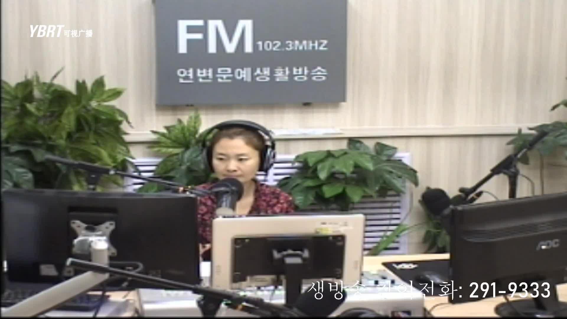 연변가요데이트 2020-08-31