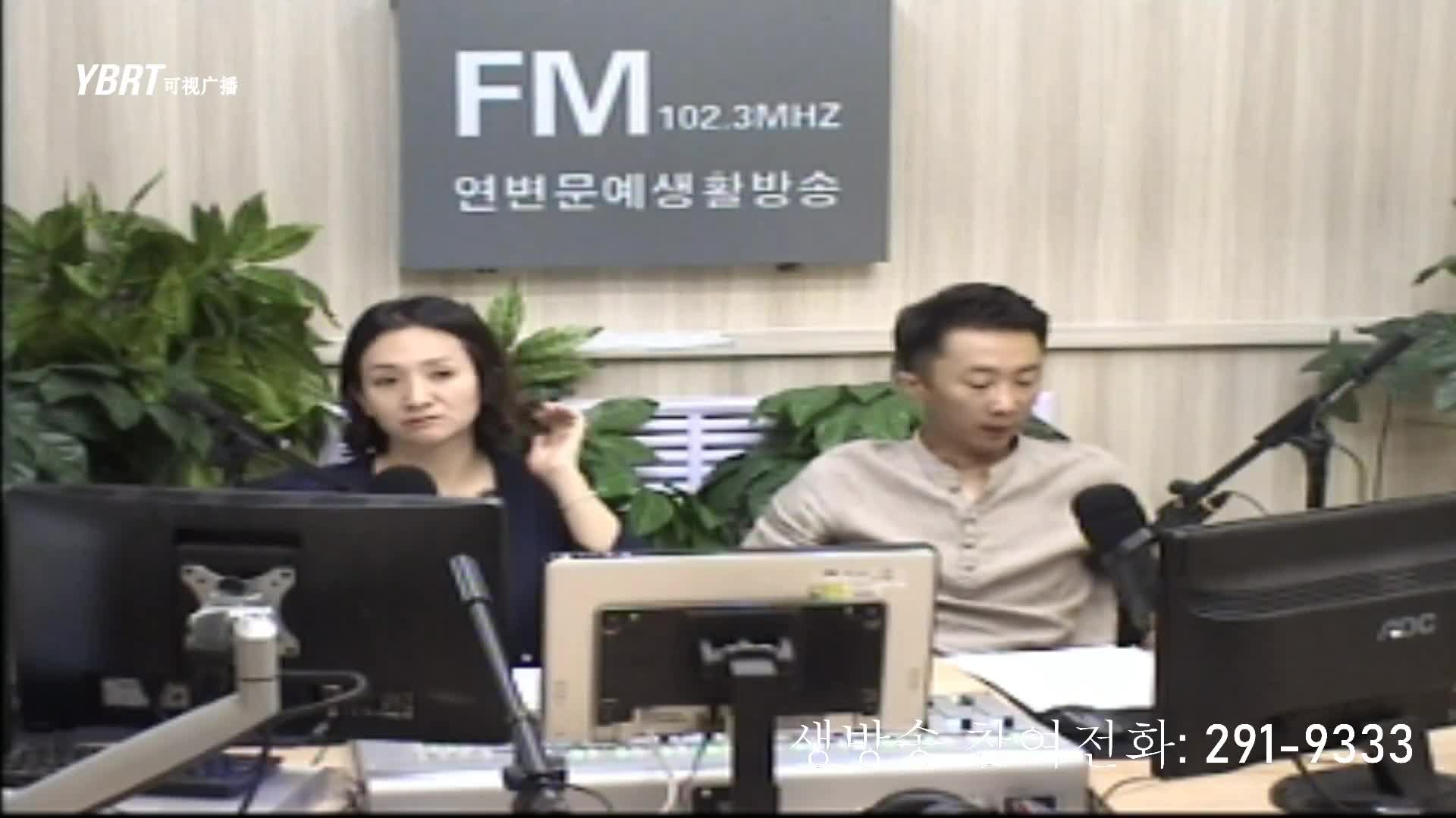 살롱토크쇼2020-08-31