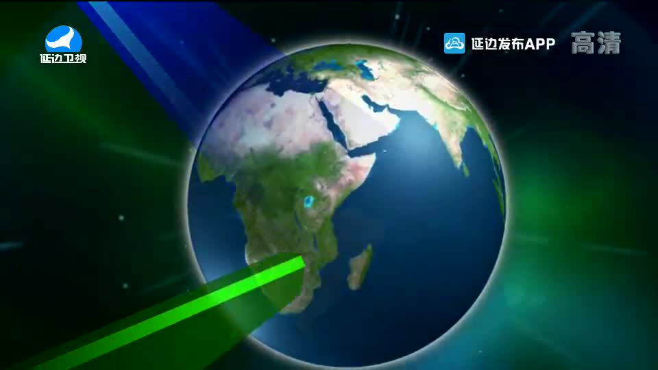 국내외 뉴스 2020-08-17