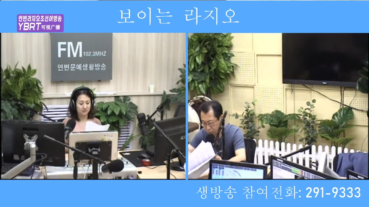 살롱토크쇼2020-08-11