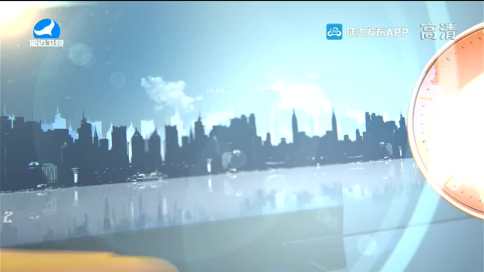 지구촌 뉴스 2020-08-21