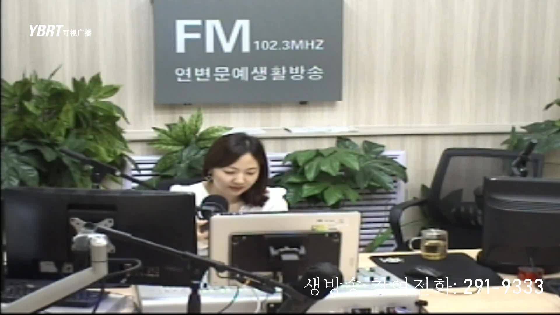 행복충전소 2020-08-25