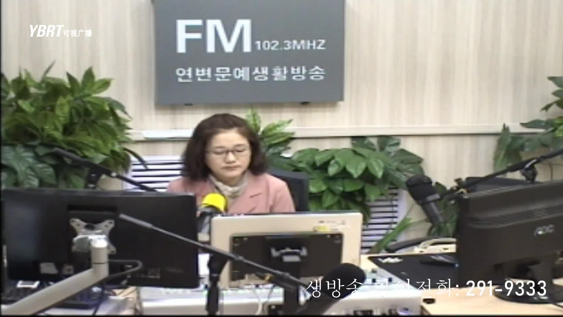 열린방송 라지오시대 2020-08-13