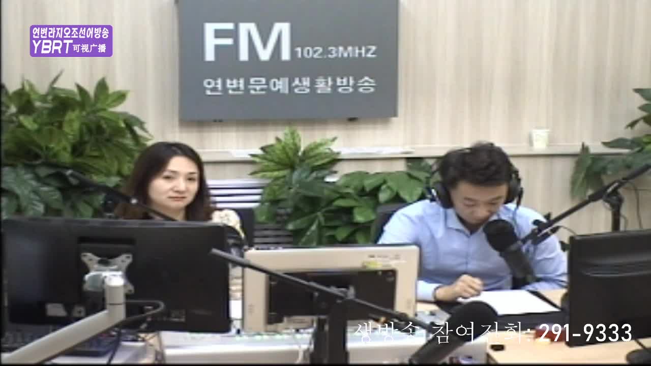 살롱토크쇼2020-08-07