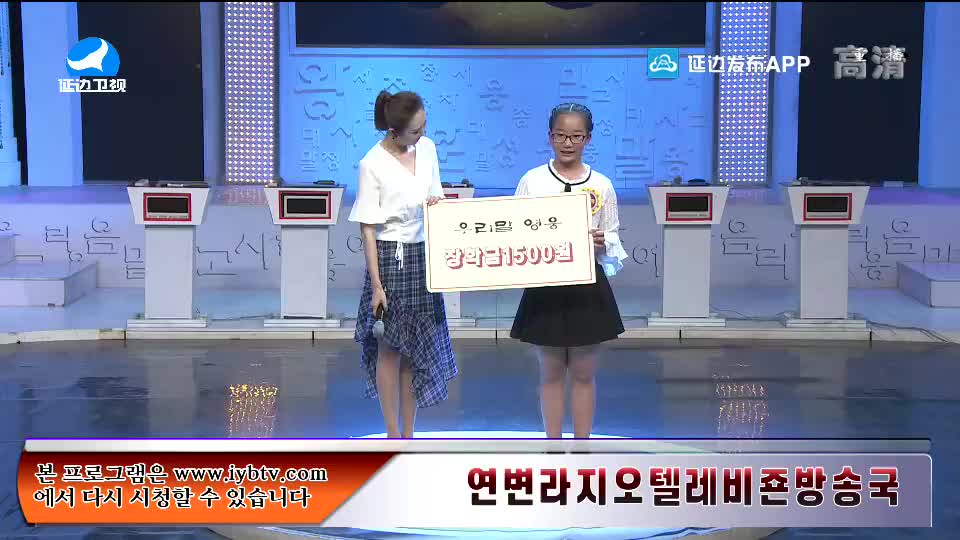 지구촌 뉴스 2020-08-15