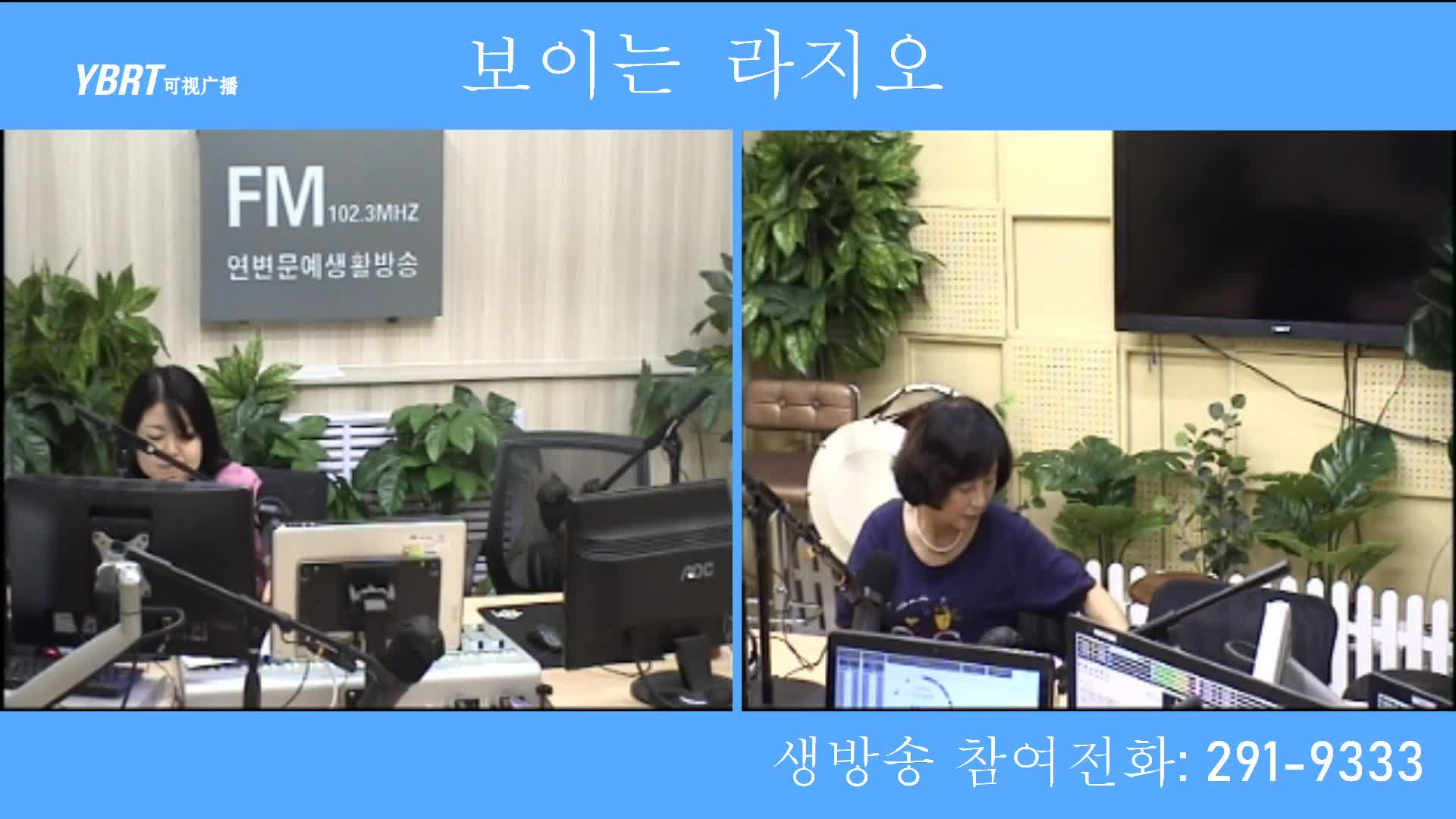 려행가이드2020-08-24