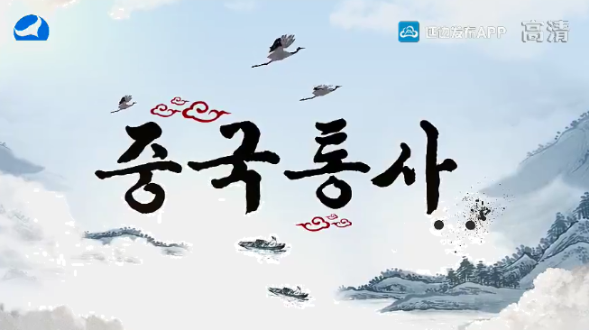 신주주말특간 2020-08-16