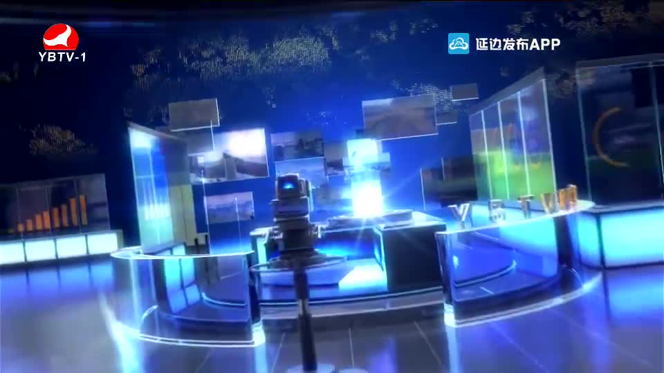 연변뉴스 2020-08-01