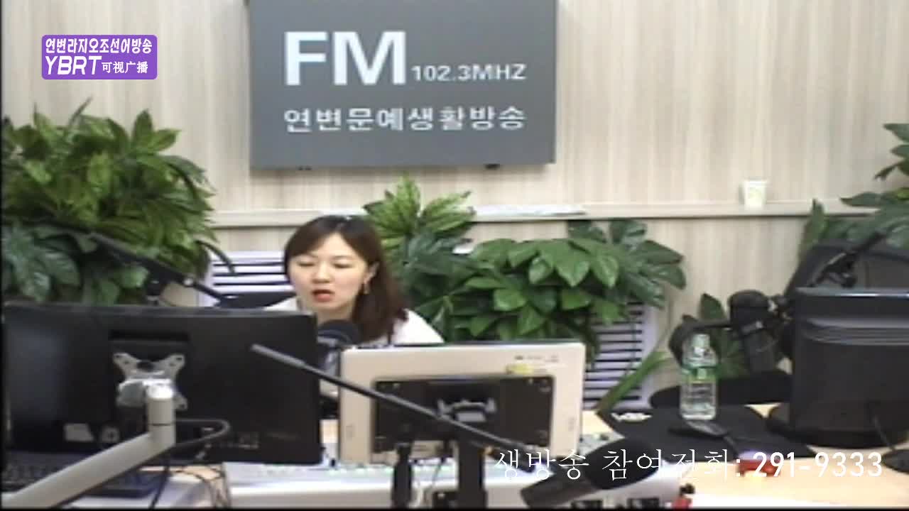 행복충전소 2020-08-06