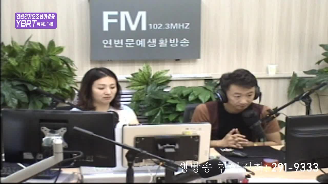 살롱토크쇼2020-08-05