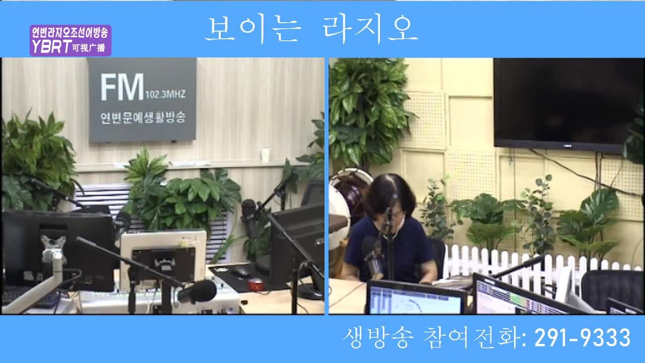 려행가이드2020-08-11