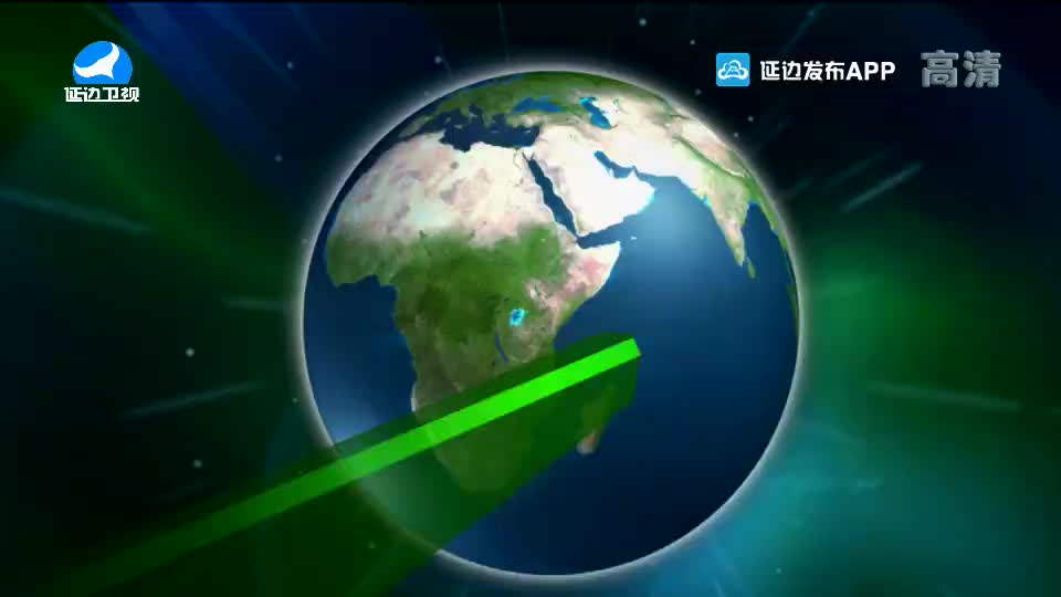 국내외 뉴스 2020-08-14