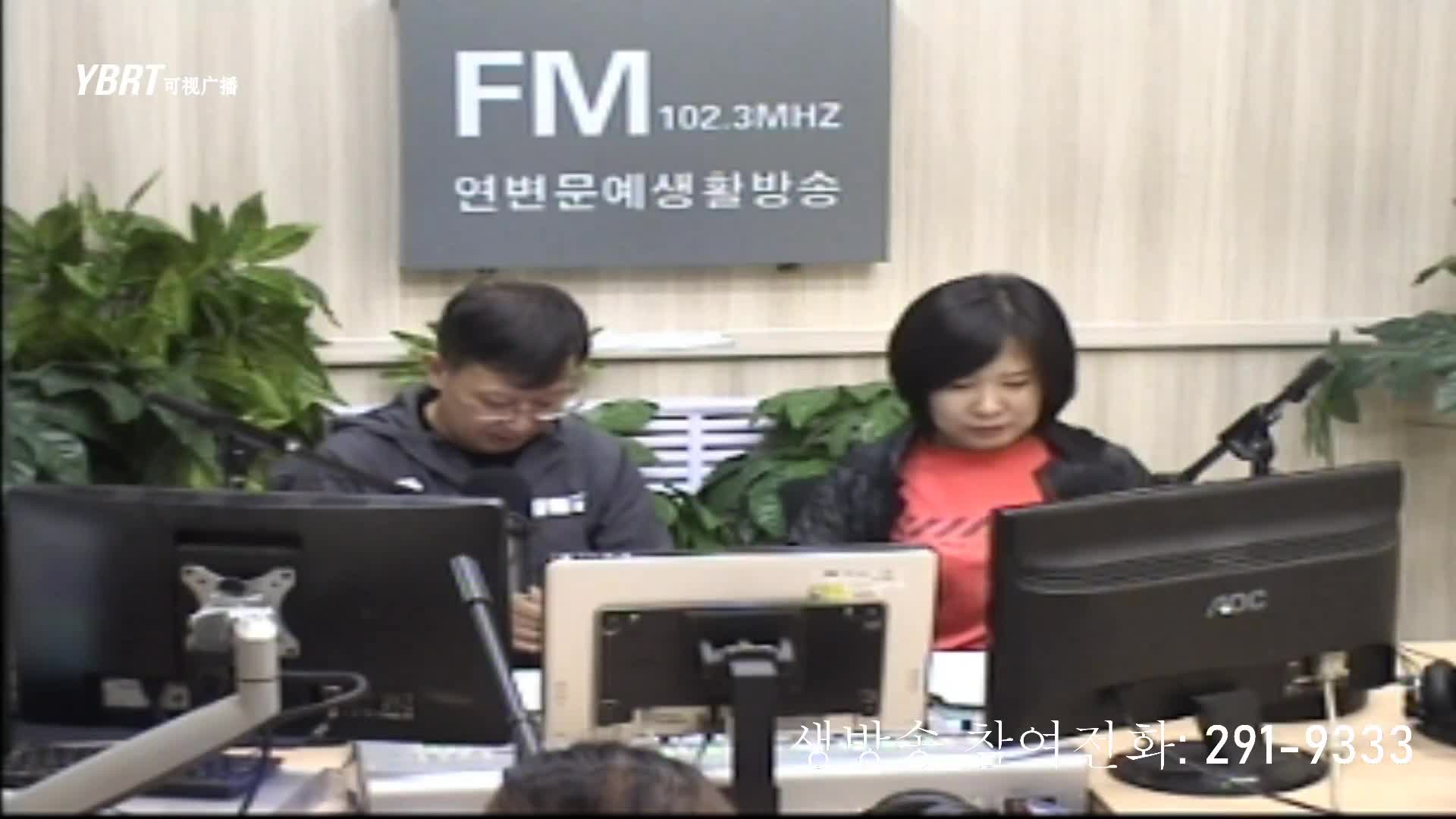 열린방송 라지오시대 2020-08-31