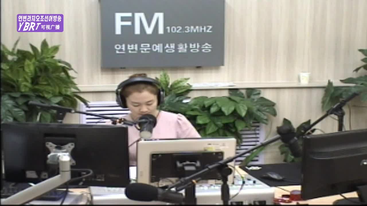 연변가요데이트 2020-08-03