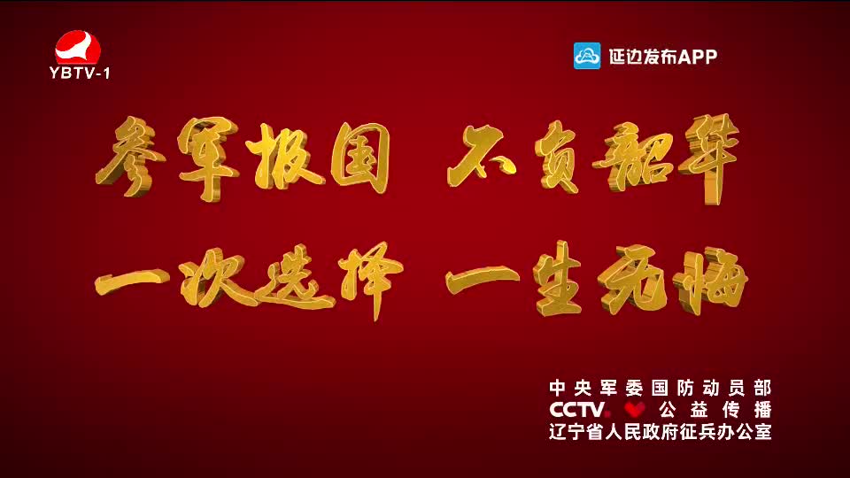 우리 사는 세상 2020-08-12
