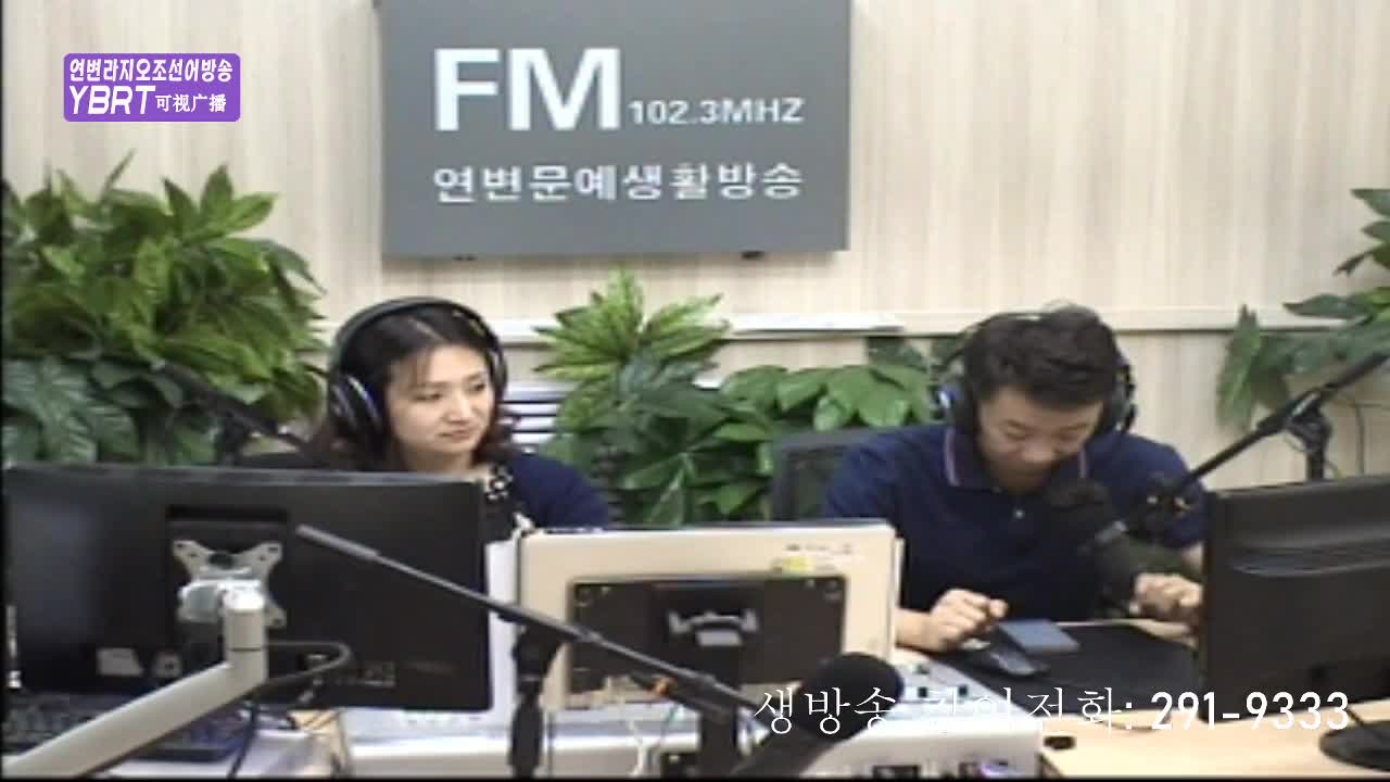살롱토크쇼2020-08-12