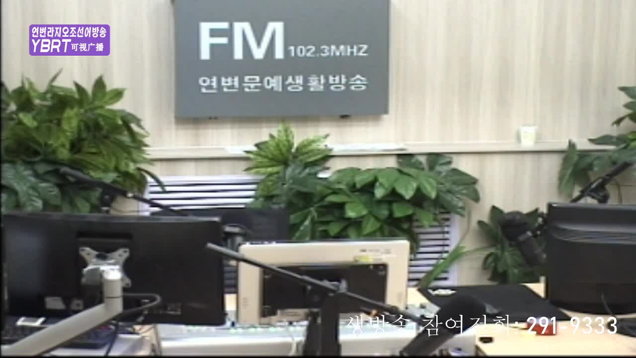 주부클럽 2020-08-07