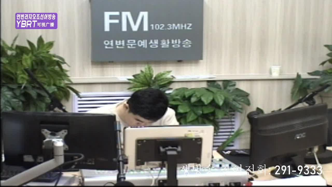 생방송,퇴근길 2020-08-04