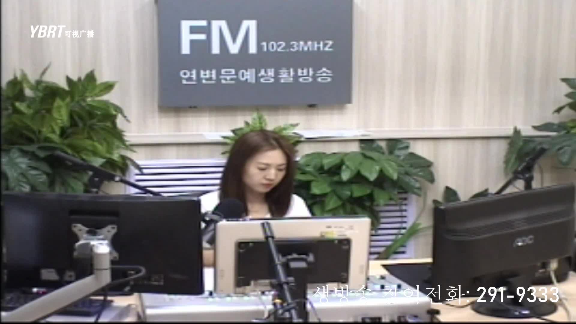 주부클럽 2020-08-18