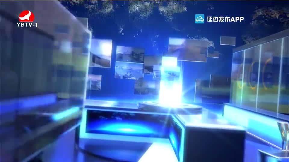 연변뉴스 2020-08-14