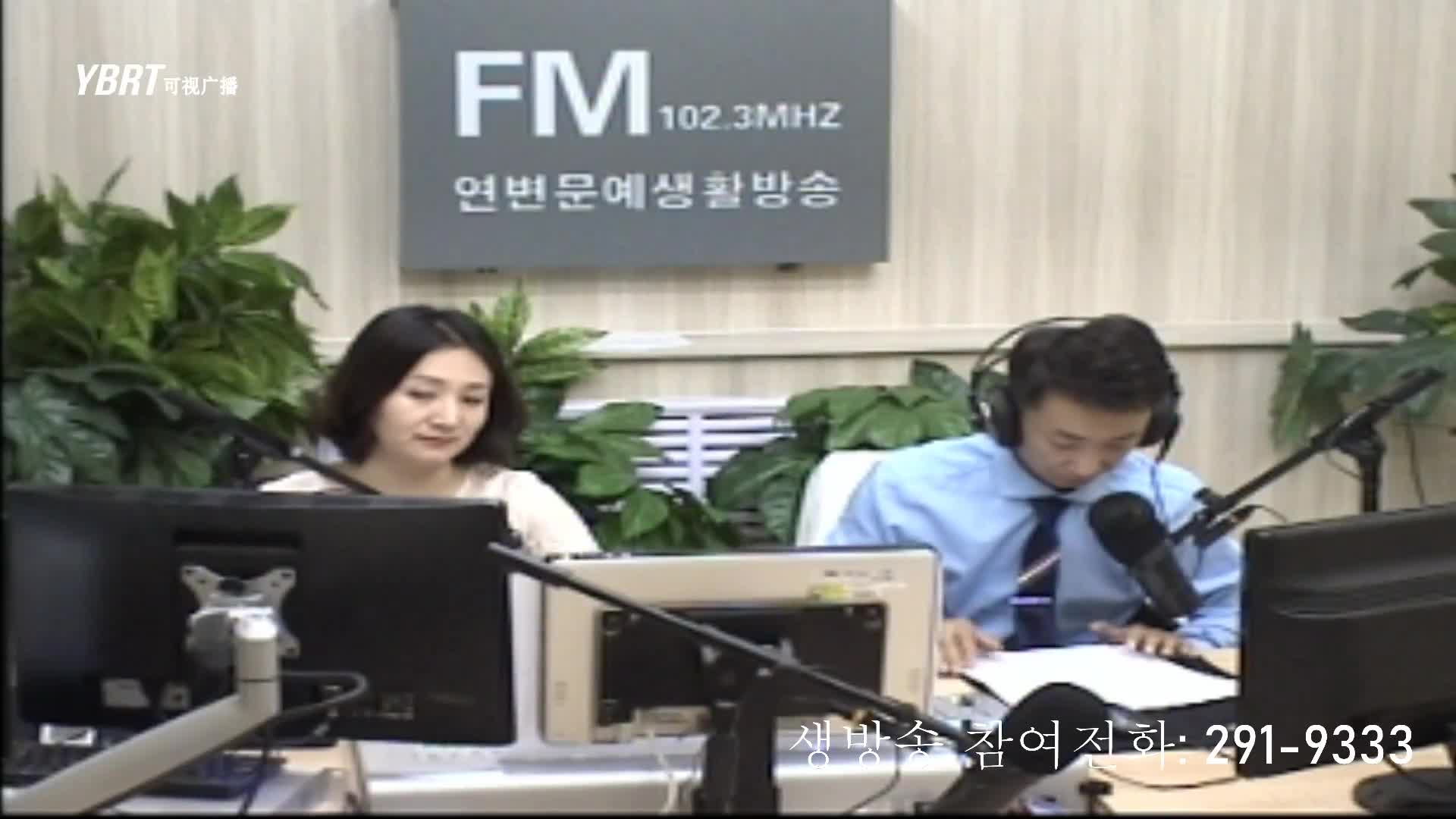 살롱토크쇼2020-08-19