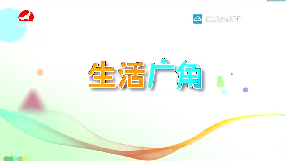 우리 사는 세상 2020-08-24