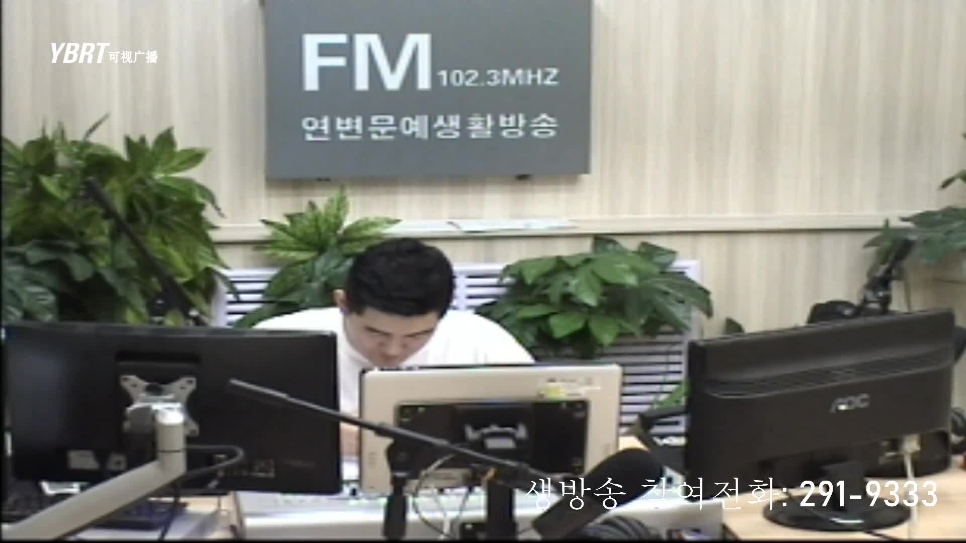 생방송,퇴근길 2020-08-28