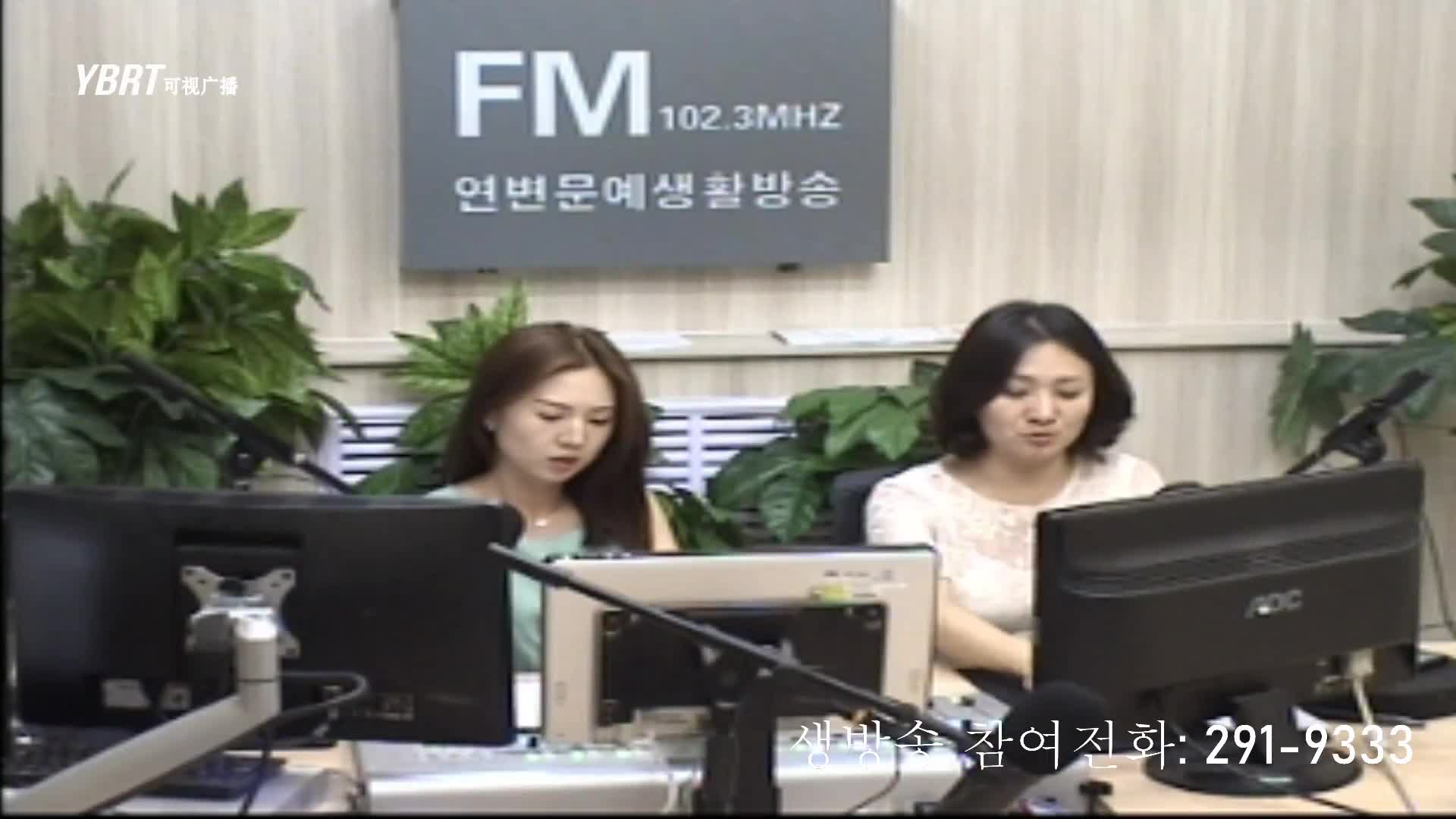 주부클럽 2020-08-19