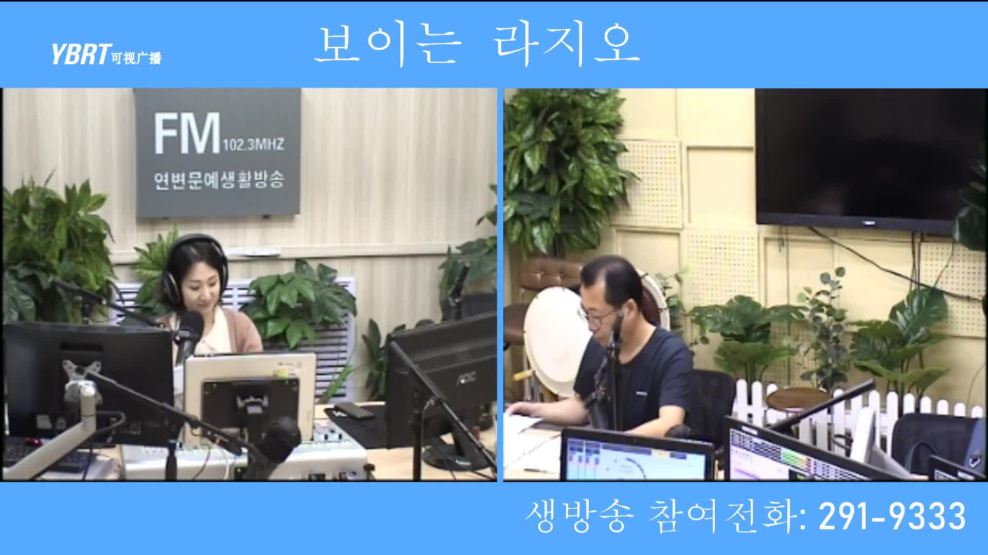 살롱토크쇼2020-08-25