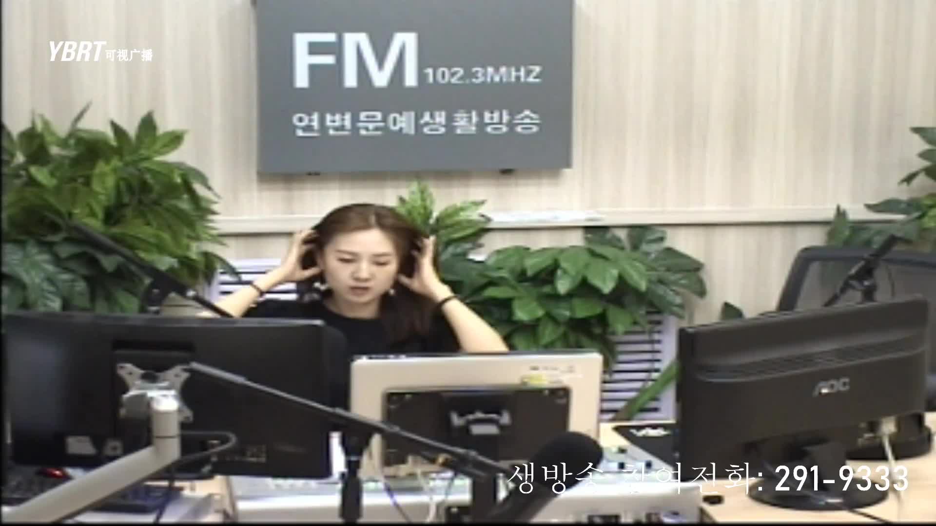 주부클럽 2020-08-13