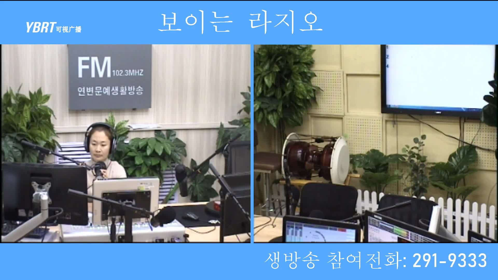 연변가요데이트 2020-08-18