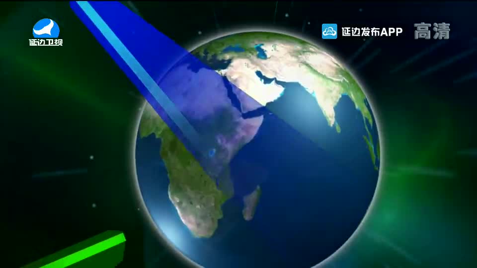 국내외 뉴스 2020-08-22