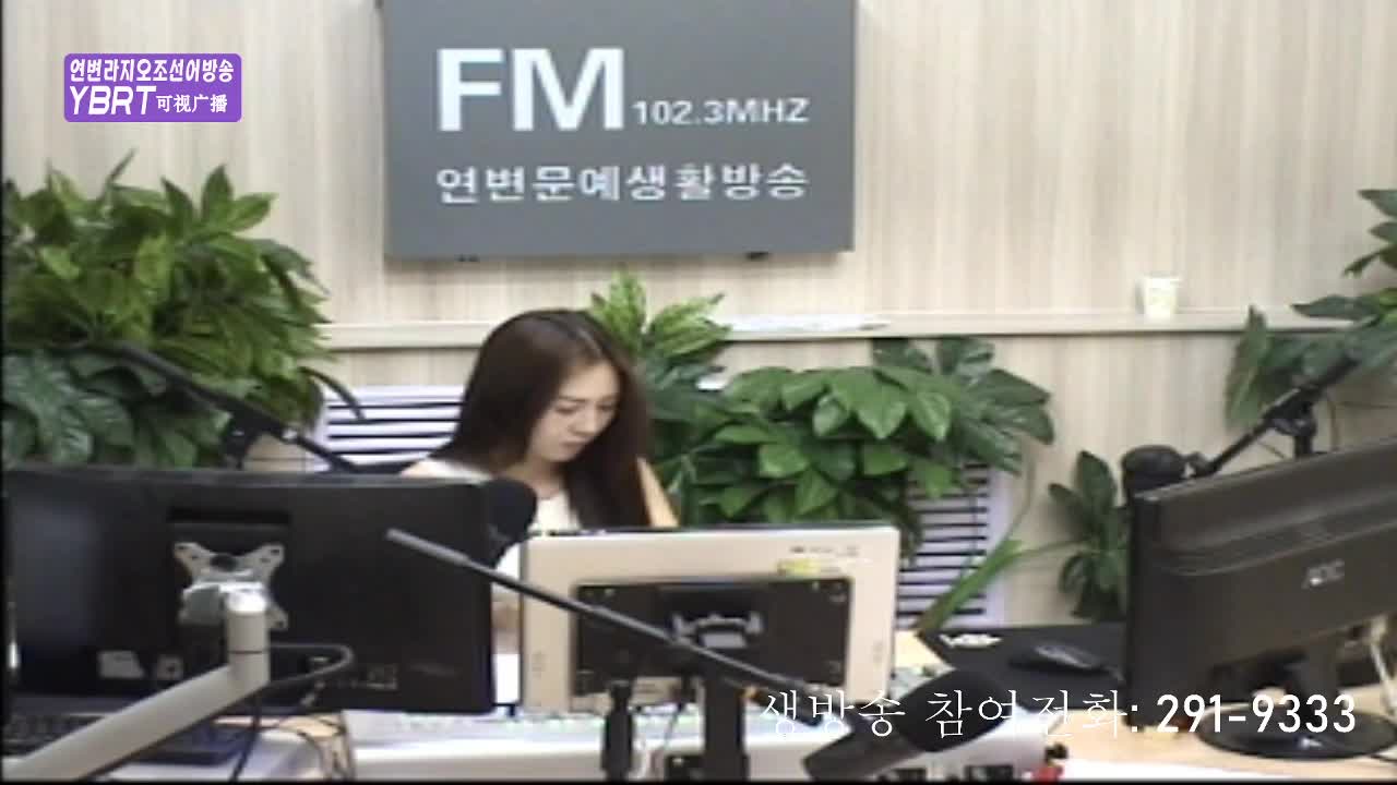 주부클럽 2020-08-06