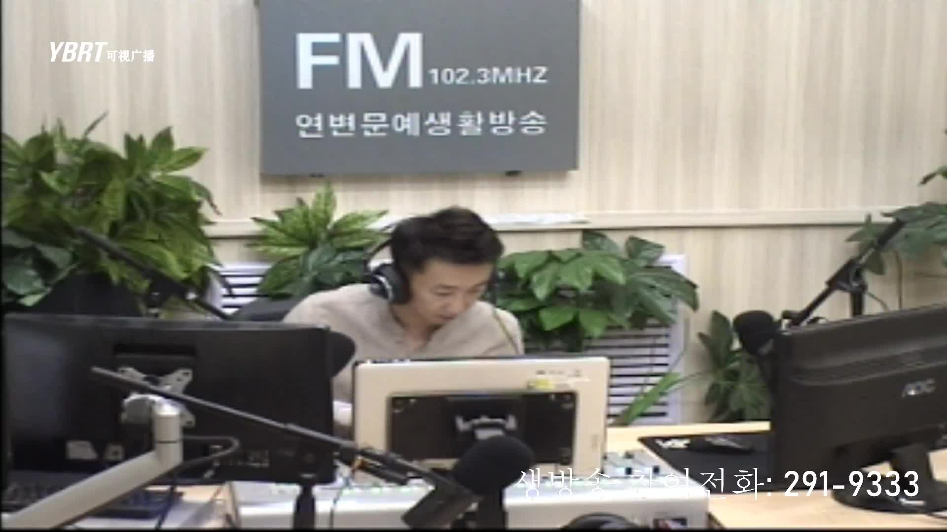 생방송,퇴근길 2020-08-31