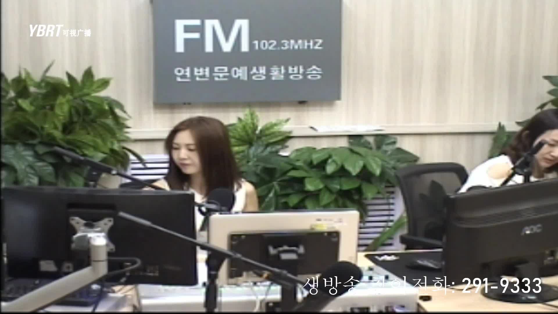 주부클럽 2020-08-12