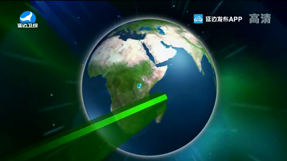 국내외 뉴스 2020-08-19