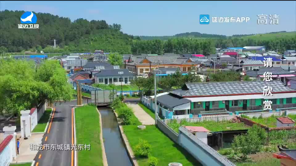 국내외 뉴스 2020-08-25