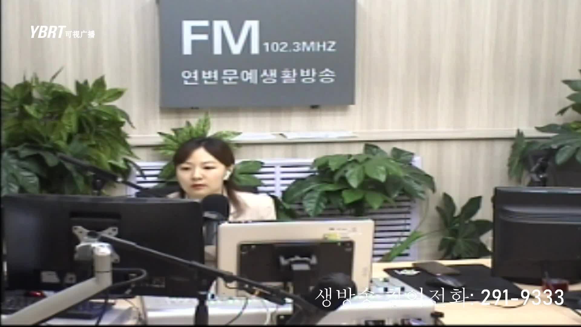 행복충전소 2020-08-24