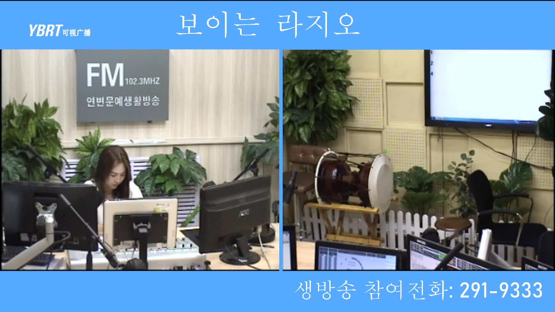 주부클럽 2020-08-20