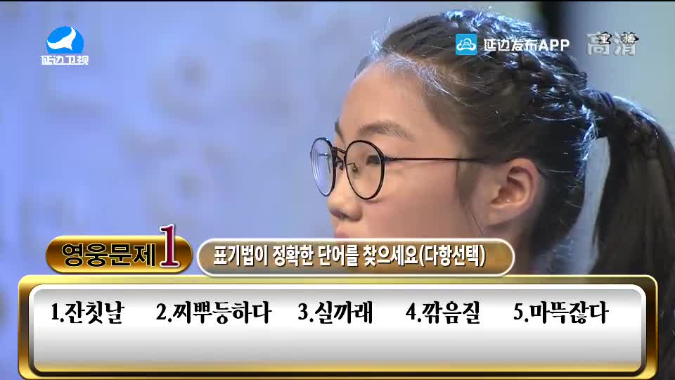 지구촌 뉴스 2020-08-29